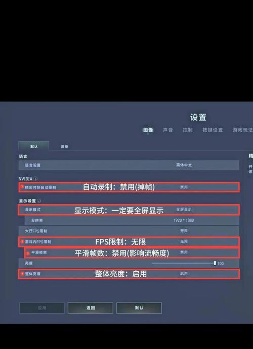 cpu6500运行绝地求生的最佳设置是什么？如何优化性能？