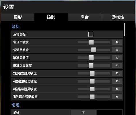 绝地求生大号压枪设置技巧是什么？