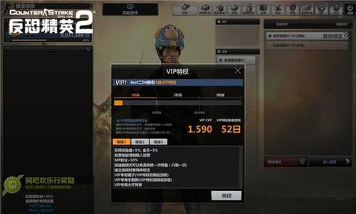 反恐精英ol2注册流程是怎样的？