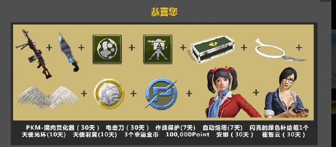 反恐精英ol2注册流程是怎样的？