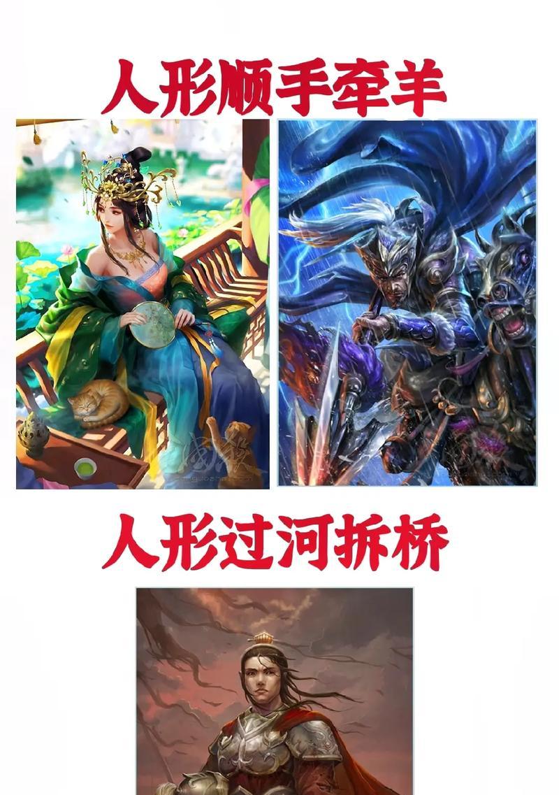 三国杀中高级词汇台词有哪些含义？