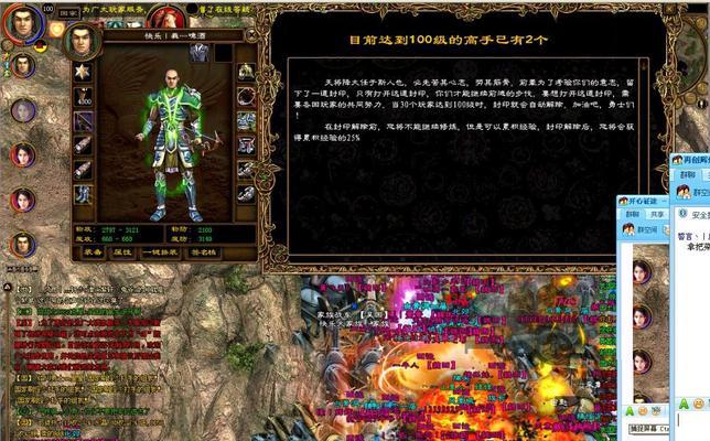 征途1与环球0102的选择指南是什么？哪个更适合我？