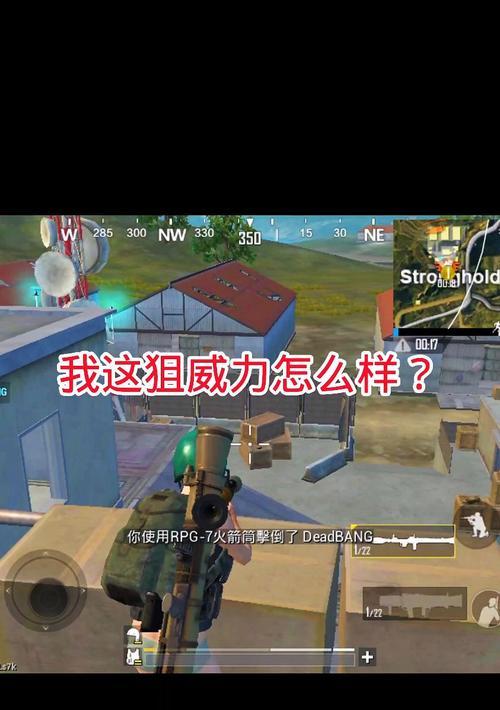 绝地求生国际服中击狙的获取方法是什么？