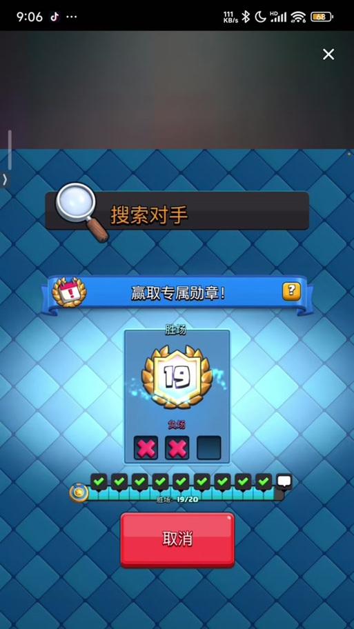 皇室战争巨量挑战赛如何参加？参加皇室战争巨量挑战赛的条件是什么？