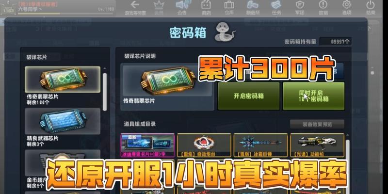 反恐精英ol2神器服进入方法是什么？如何快速加入神器服？