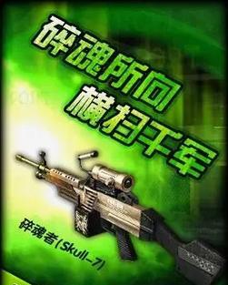 反恐精英ol2神器服进入方法是什么？如何快速加入神器服？