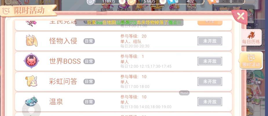 彩虹岛纯银耳坠获取途径有哪些？