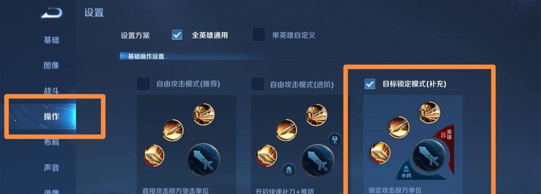 绝地求生名称隐藏字符怎么设置？设置方法是什么？