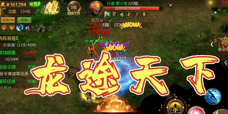 征途1与环球0104的选择标准是什么？各自的优缺点有哪些？
