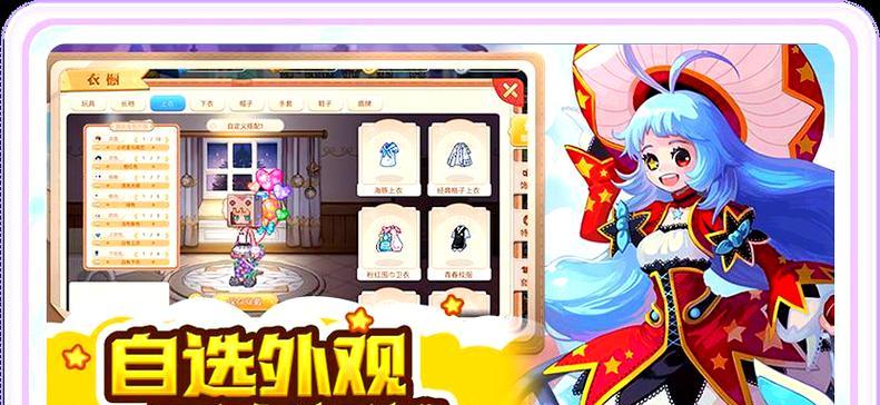彩虹岛老版本快速升级技巧有哪些？升级过程中应注意什么？