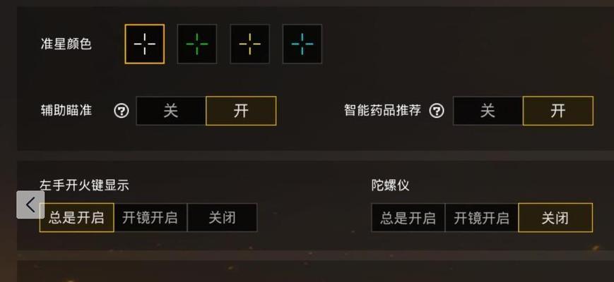 陀螺旋转教程在哪里？绝地求生陀螺旋转技巧是什么？