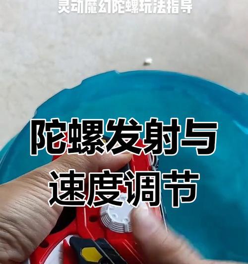 陀螺旋转教程在哪里？绝地求生陀螺旋转技巧是什么？