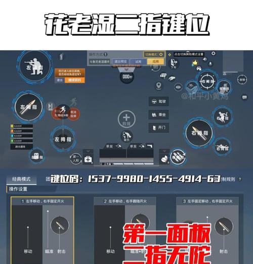 自动识别宏绝地求生设置方法是什么？设置后有什么优势？
