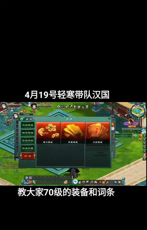 征途2装备如何清洗？保持装备干净的方法是什么？