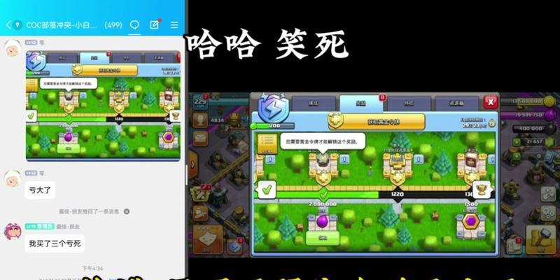 部落冲突移除功能如何使用？