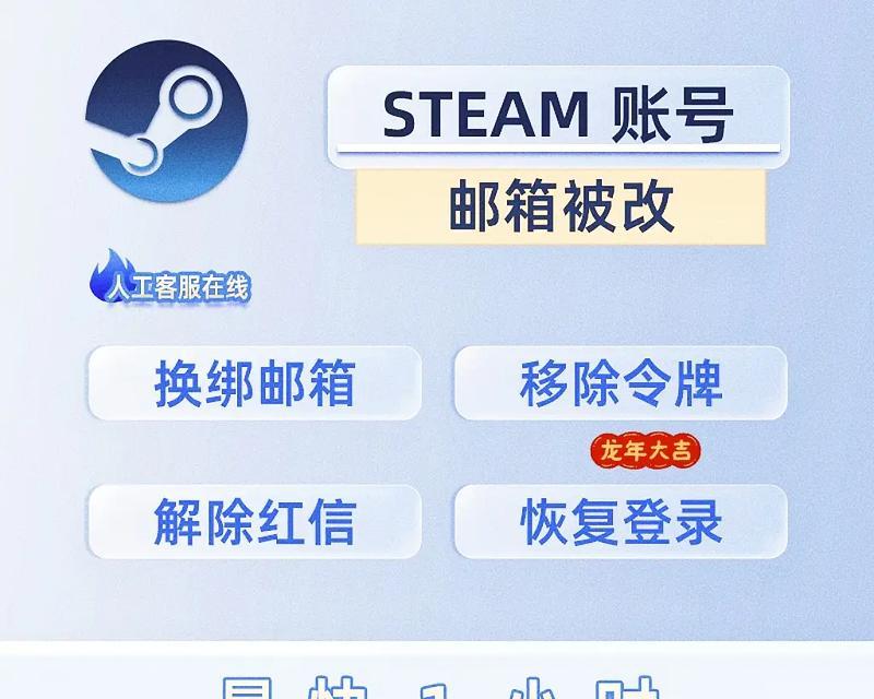 令牌转赠失败如何解决？