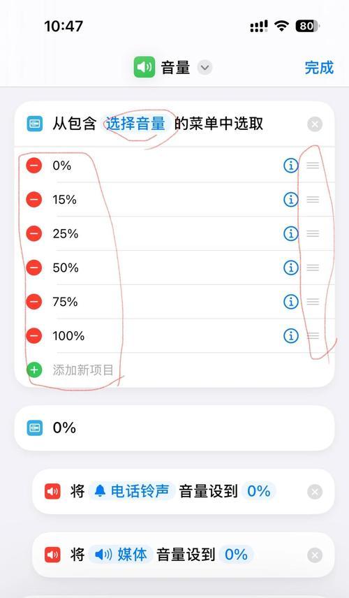 征途设置喊话声音的步骤是什么？如何调整音量大小？