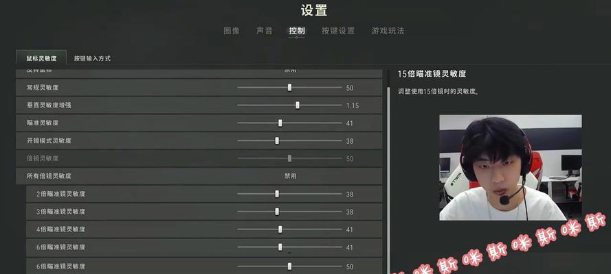 a卡低配置下绝地求生设置方法是什么？如何优化游戏体验？