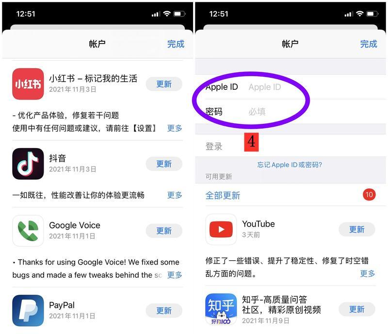 平板上如何下载绝地求生二？下载过程中需要注意什么？