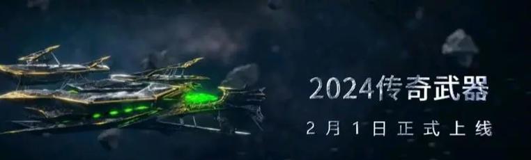 反恐精英ol龙神角色如何获得m134？获得后如何使用？