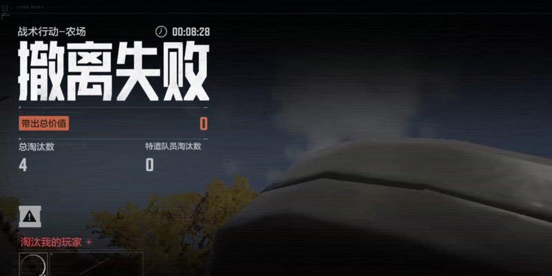 绝地求生雷神启动失败的原因及解决方法？