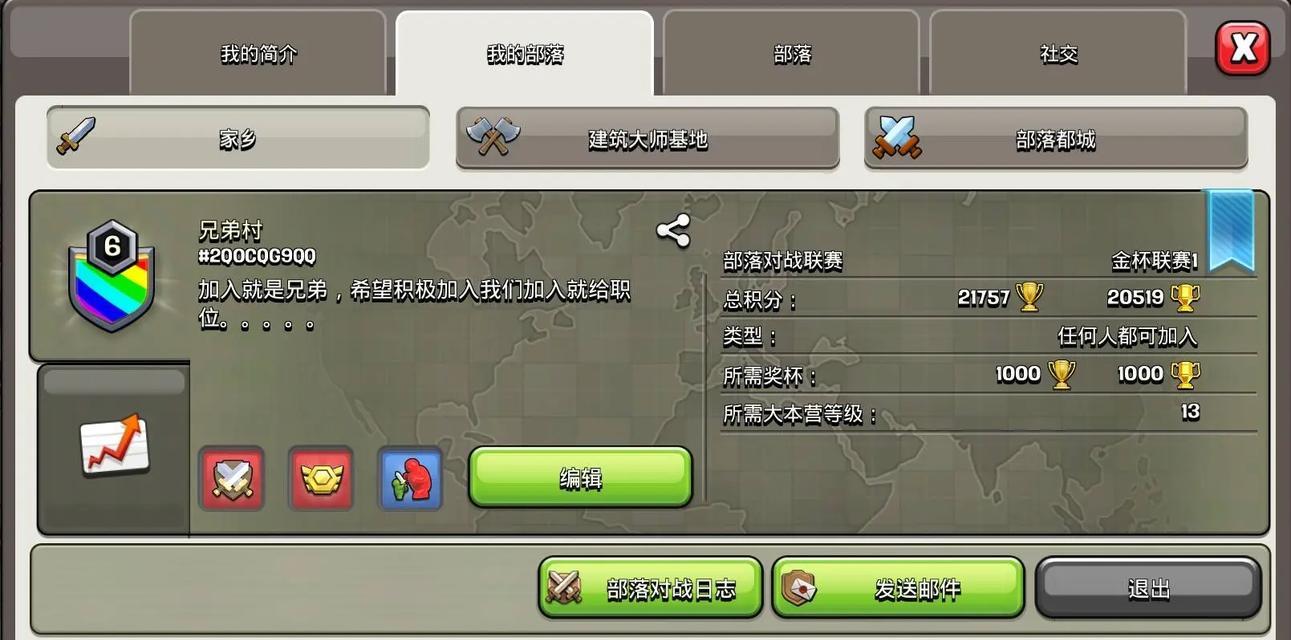 部落冲突时间减免消失的原因是什么？
