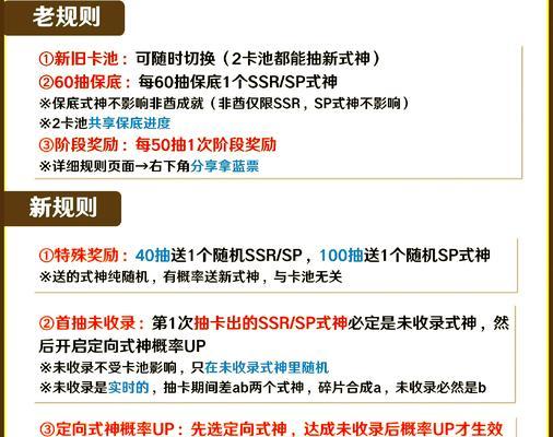 8周年庆兑换码如何获取？兑换流程是怎样的？