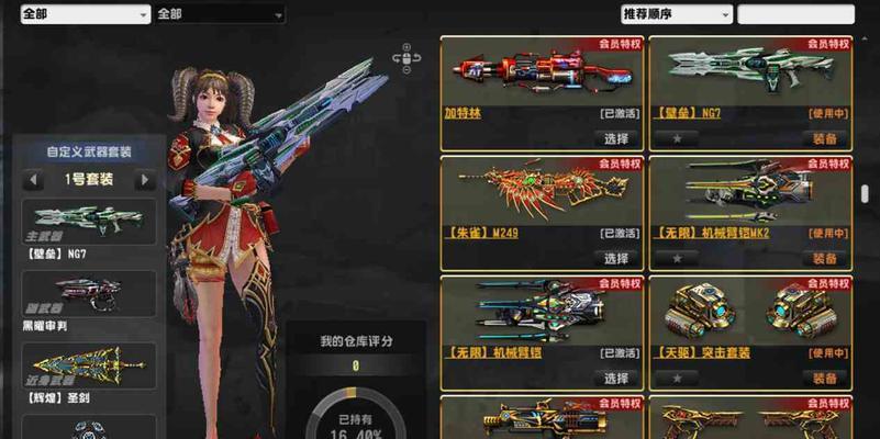 反恐精英中强化武器如何获得？使用强化武器的技巧是什么？