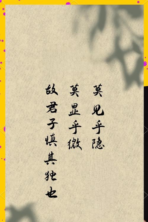 三国杀慎独台词全集？慎独在三国杀中的含义是什么？
