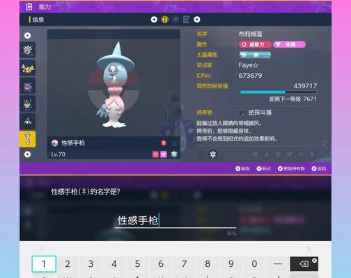 口袋妖怪改版qq群聊如何加入？进群步骤是什么？