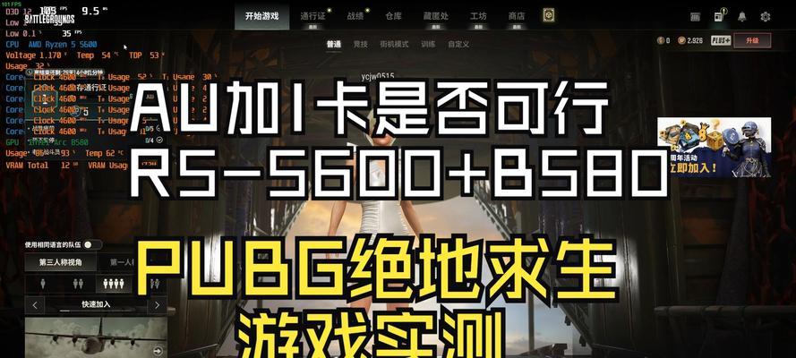绝地求生文具岛进入条件是什么？有哪些隐藏的进入方法？