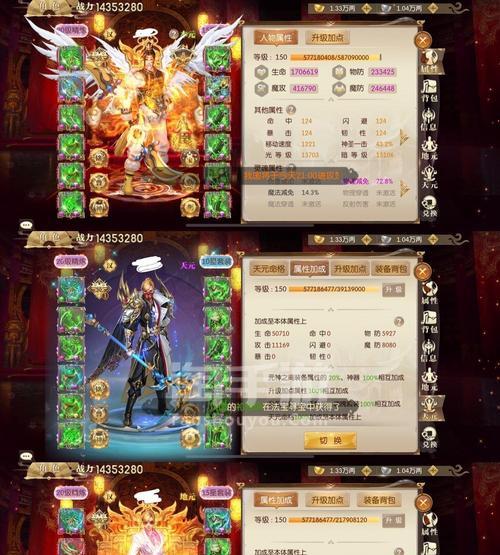 征途2账号过户流程是怎样的？
