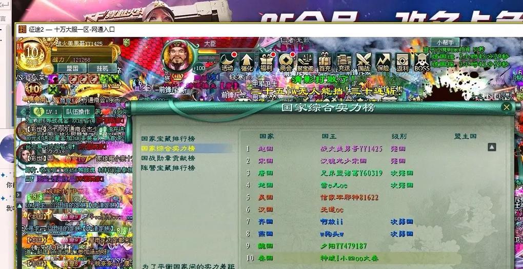 征途2账号过户流程是怎样的？