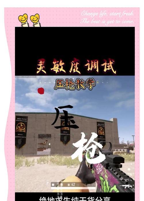 田心玩绝地求生体验如何？