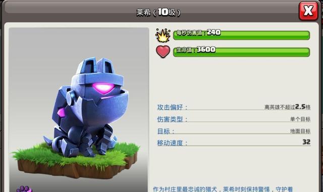 部落冲突战宠升级方法有哪些？