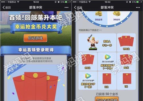 部落冲突打红包技巧有哪些？怎样提高效率？