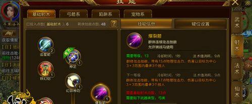 原始征途中弓箭刀的使用技巧是什么？如何发挥最大效能？