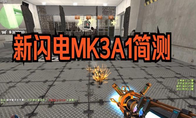 反恐精英中锤子雷电的使用技巧是什么？如何发挥最大效果？