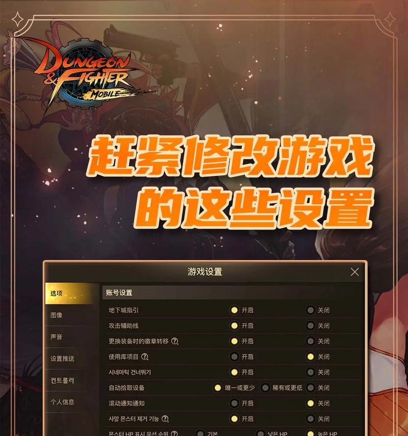 地下城与勇士卡勒特勋章如何使用？勋章使用方法是什么？