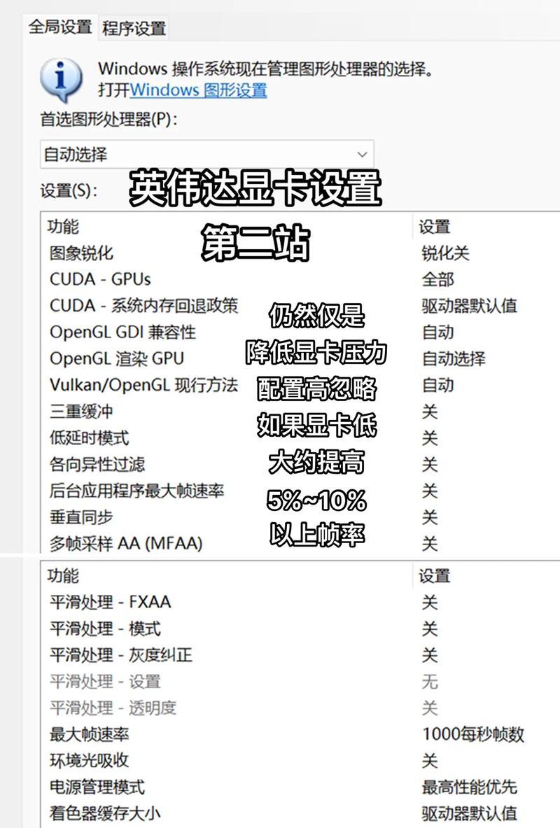绝地求生速度对比设置方法是什么？