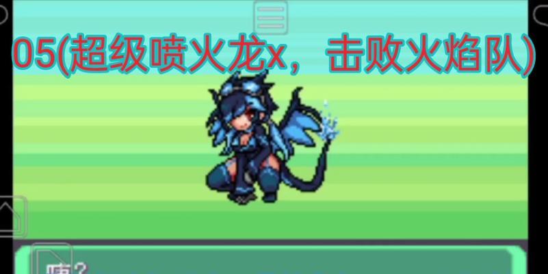 蛮娘战斗的快速攻略是什么？如何快速击败蛮娘？