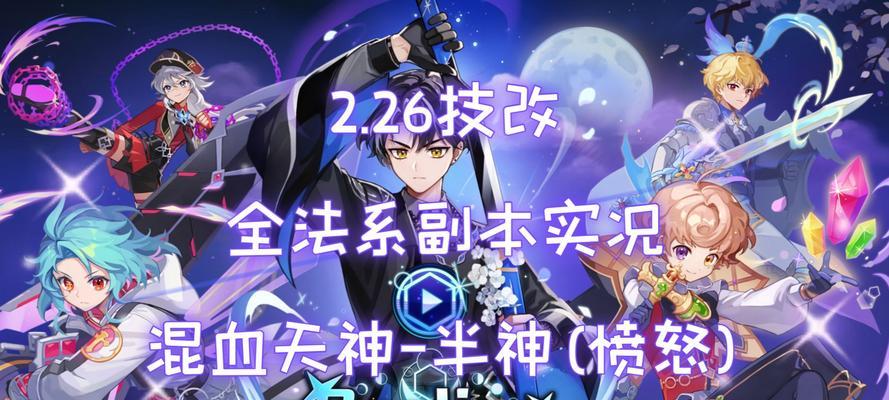 彩虹岛唤灵风车战斗技巧？如何击败唤灵风车？