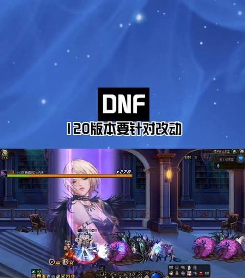 地下城与勇士端游当前平衡性如何？