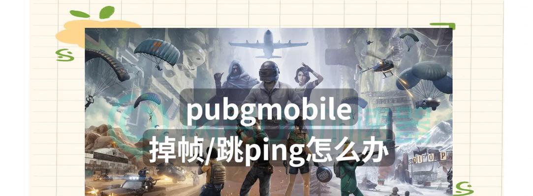 绝地求生中餐厅跳法有哪些技巧？