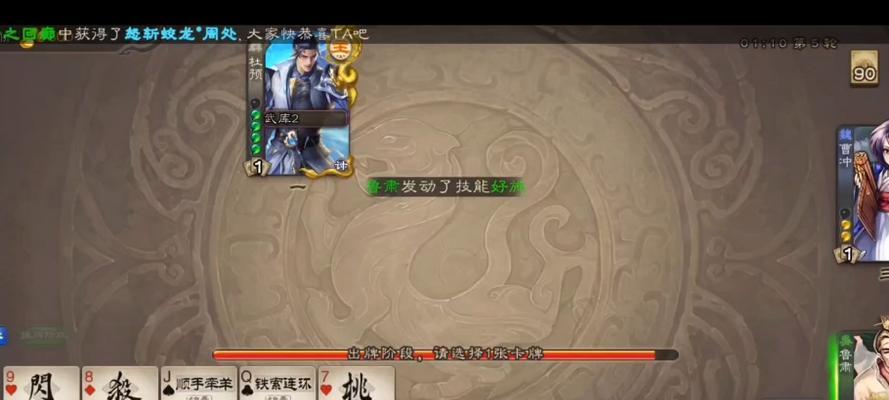 三国杀激光剑打原始人的梗是什么意思？