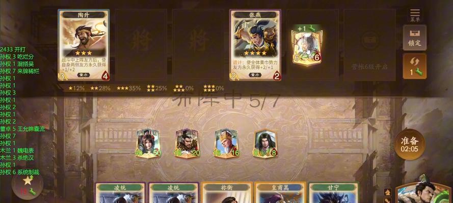 三国杀激光剑打原始人的梗是什么意思？
