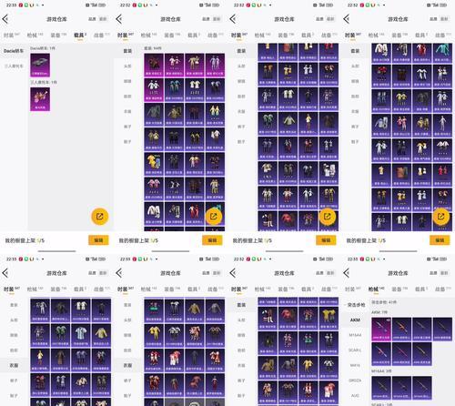 反恐精英幻魔圣剑如何合成？合成幻魔圣剑需要哪些材料？