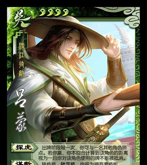 三国杀中哪些武将必须禁用？禁用武将的策略是什么？