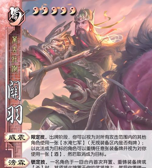 三国杀中哪些武将必须禁用？禁用武将的策略是什么？