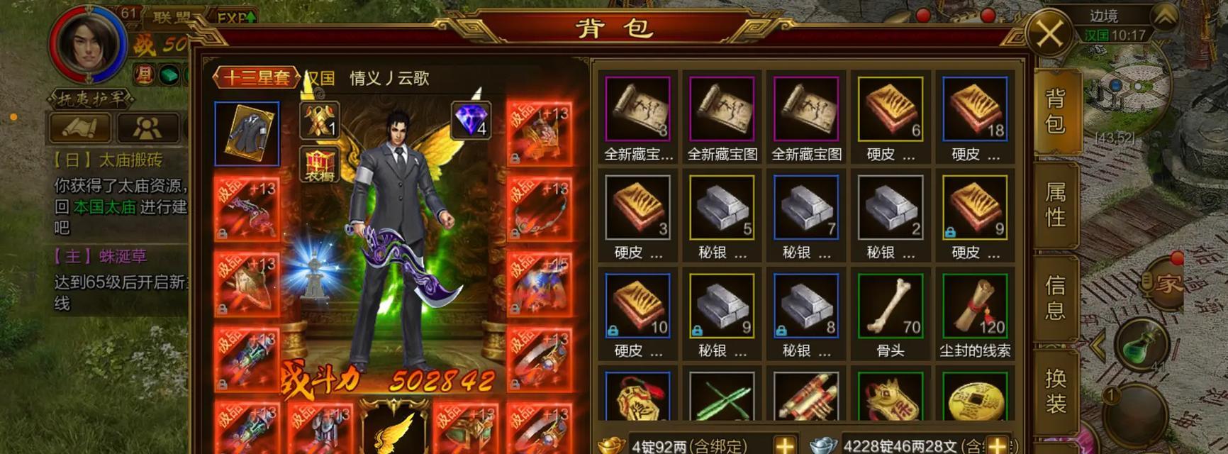 寻星套件在反恐精英中如何使用？使用方法是什么？